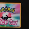 Eevee M047 Pěkná karta POKEMON CHANNEL Lentikulární PĚKNÁ KARTA Pokročilá generace /