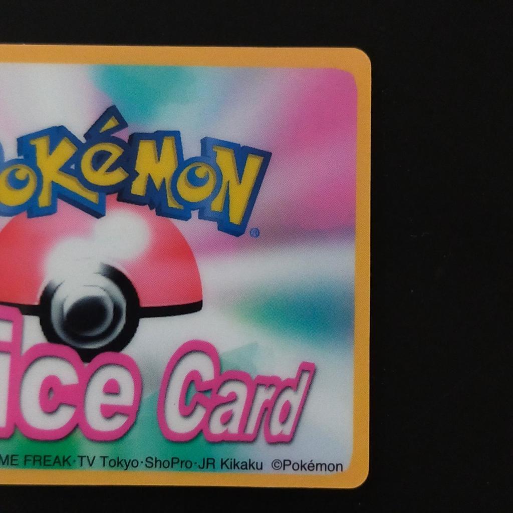 Eevee M047 Pěkná karta POKEMON CHANNEL Lentikulární PĚKNÁ KARTA Pokročilá generace /