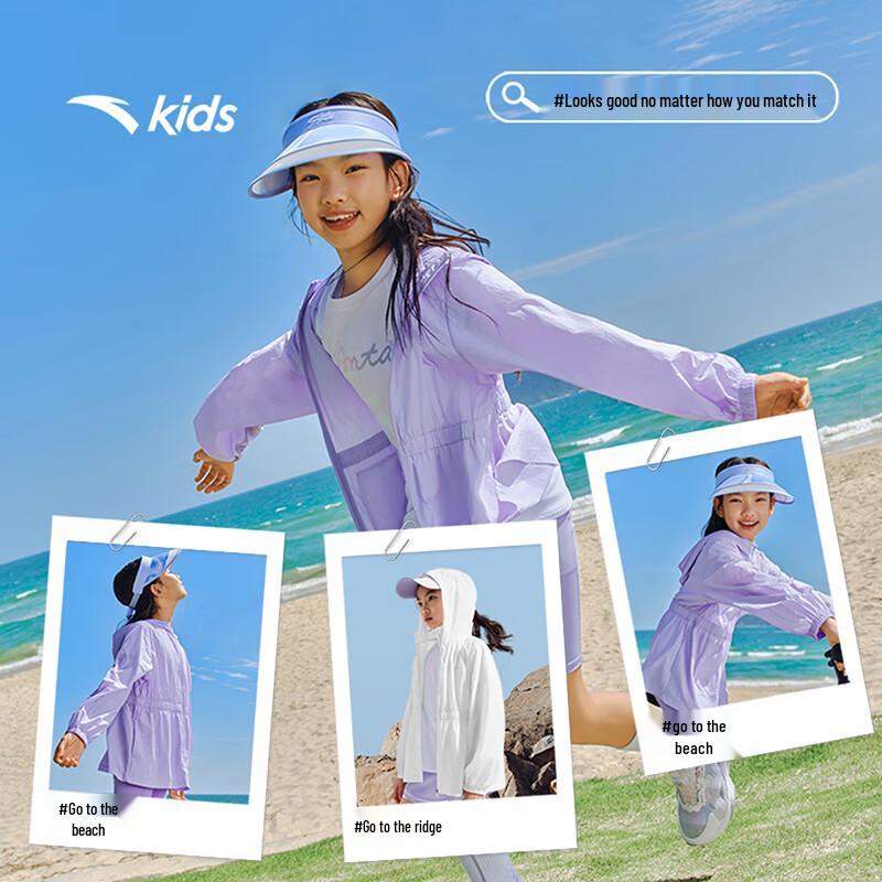 Anta Kids Girls' Sun Protection Hooded Jacket A62526702