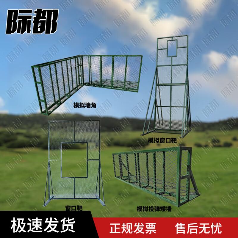 Jidu Outdoor Training & Obstacle Course Equipment