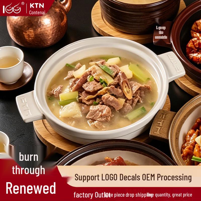 IKTN Commercial Multi-functional Claypot/Stew Pot
