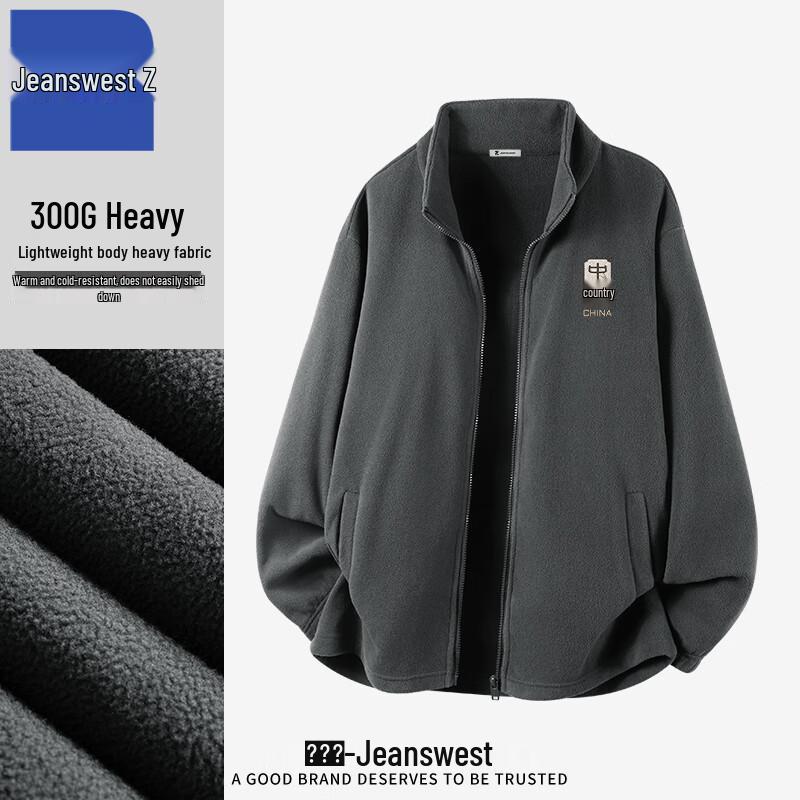 

Jeanswest Z Chinese Style Fleece Jacket Cardigan T1016 3XL