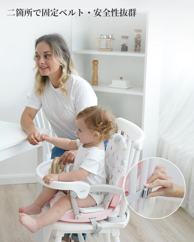 UBRAVOO Baby Chair, Low Chair, Foldable, with Cover, Height Adjustable, Lightweight, for Infants, Dining Chair, Table Chair, Portable, Baby Shower Gif