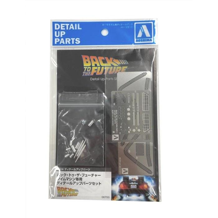 AOSHIMA Movie Mechanics Back To the Future Time Machine Detail-Up Parts 1/24 Scale Model Parts, Molded Color