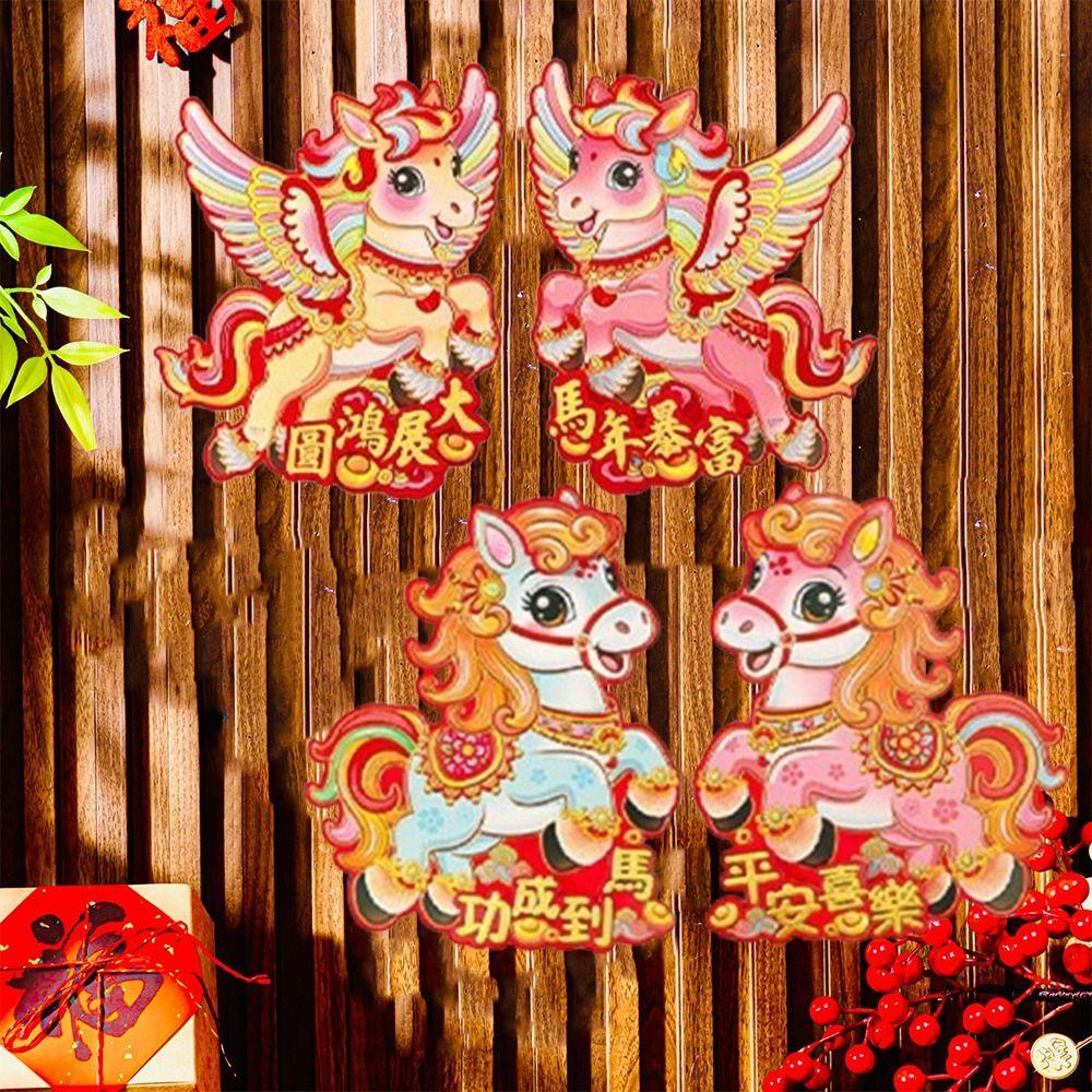 1 Pair Flocking Paper 2026 Zodiac Horse Stickers Spring Festival Couplets  Lunar New Year
