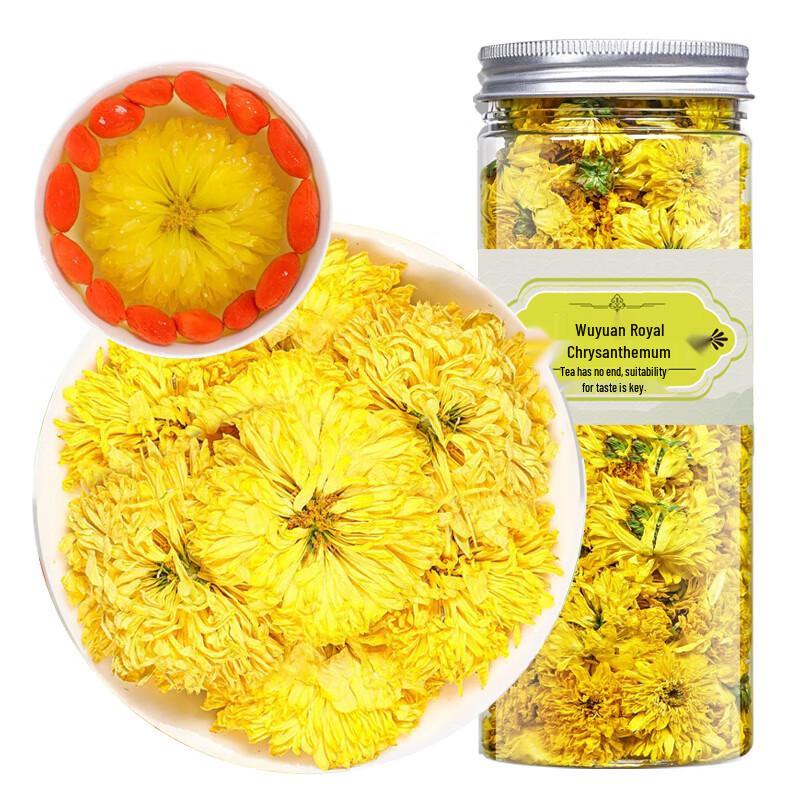 Yuyizhixia Wuyuan Imperial Chrysanthemum Tea