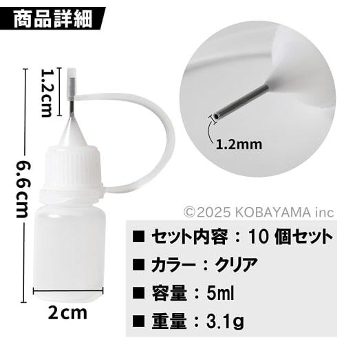 ULTNICE Needle Bottles, Needle Tip Applicators for Glue Bottles, DIY Cooling Tools, Droppers with Needles, Pack of 10 (5mm x 10)
