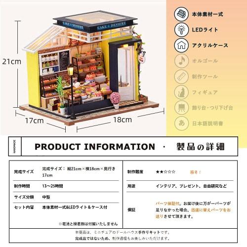 Moin Moin 1/24 Scale Dollhouse Miniature DIY Kit Set Featuring a Cafe, a Yellow Coffee Shop with Colorful Cakes, LED Light and Acrylic Case (product N
