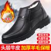Small Size Cotton Shoes 2025 New Winter Velvet Warm Leather Size 36 Wool Cowhide Dad Northeast Big Cotton Shoes Men
