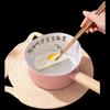 Lanmi Non-stick Milk Pot