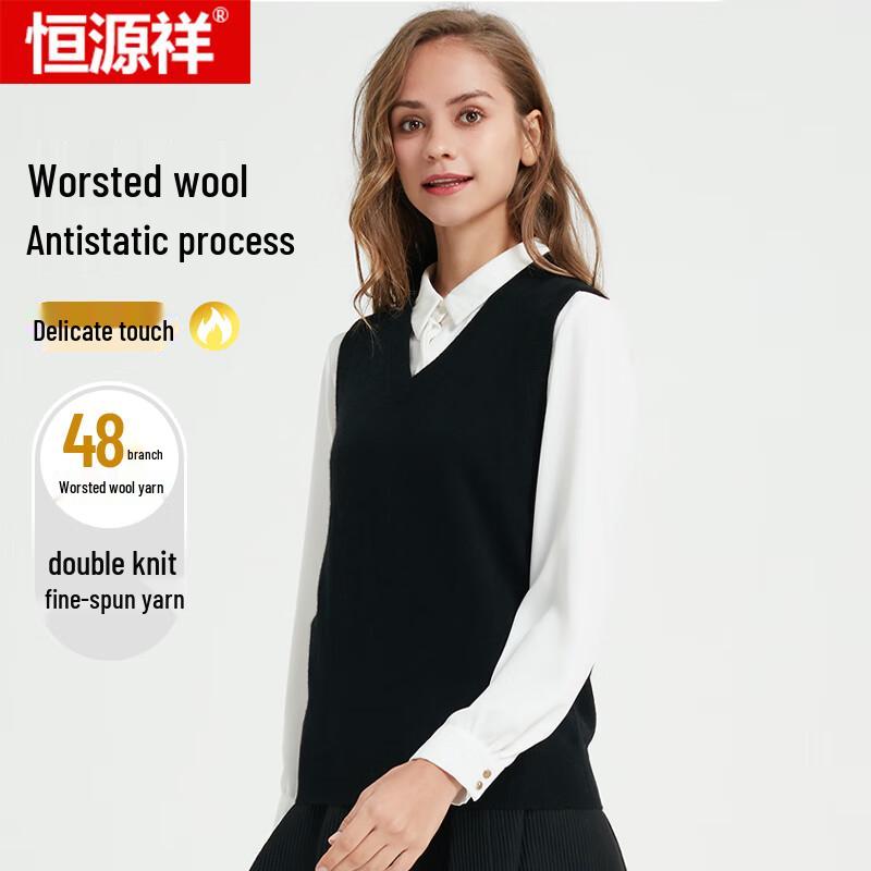 Hengyuanxiang Women's Anti-static V-Neck Wool Vest