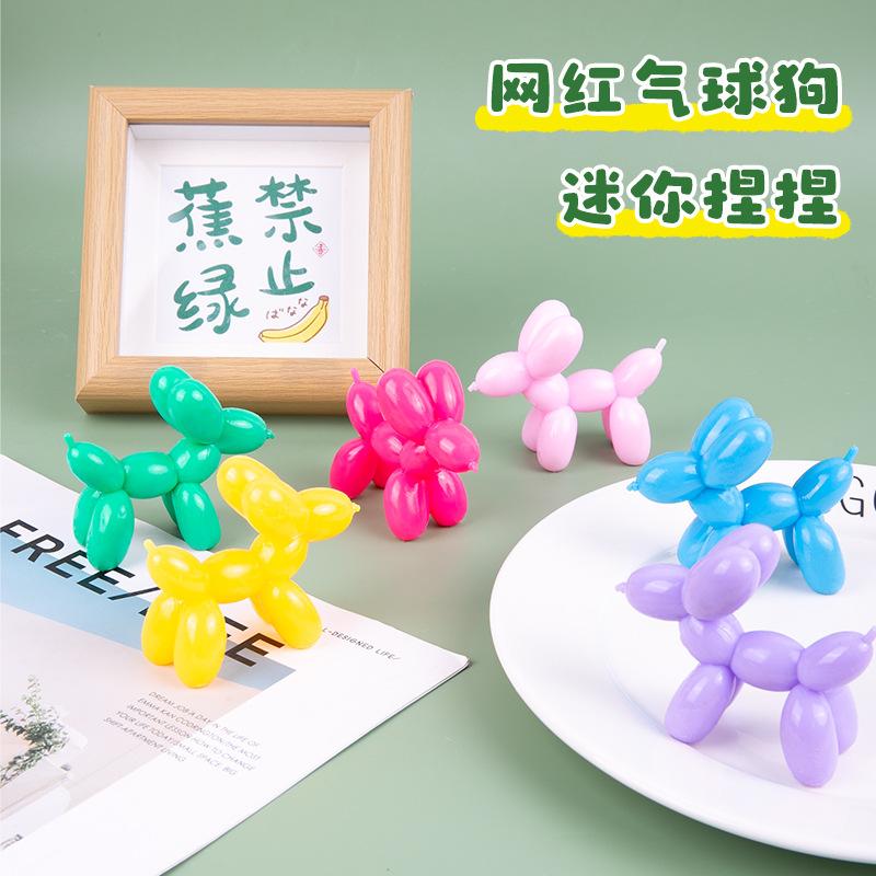 2026 New Soft TPR Balloon Dog Squishy Toy Assorted Styles Slow Rising Squeeze Stress Relief Fidget Toy Kids Party Gift