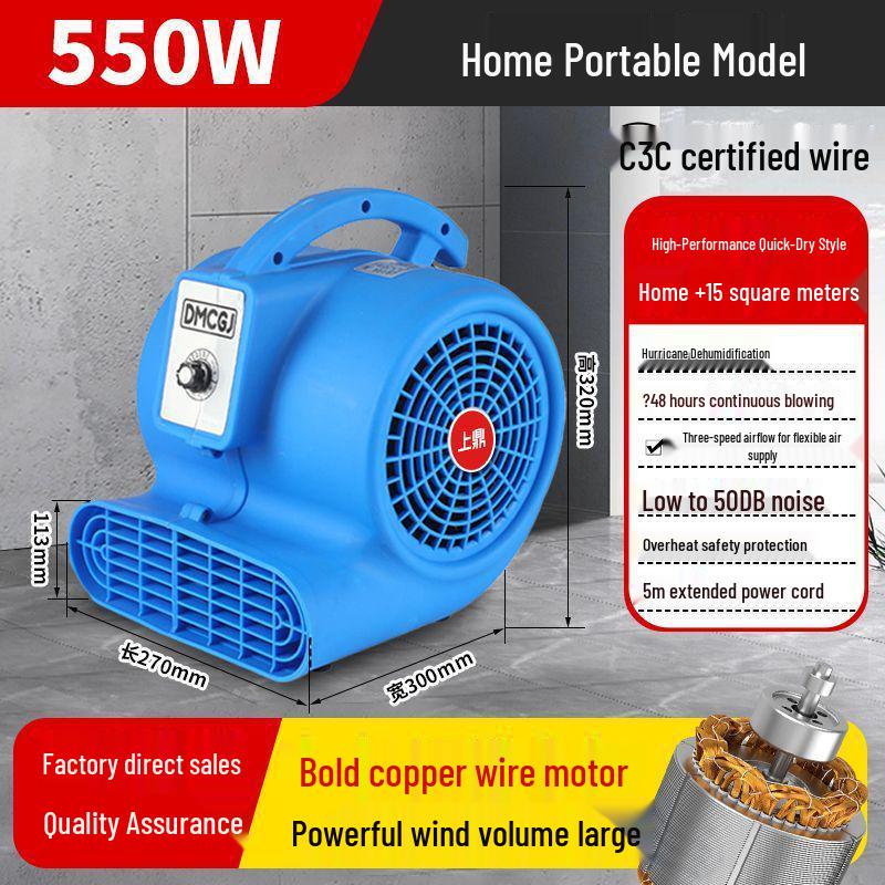 Мощный коммерческий и бытовой осушитель для пола Smart Motor, Replacement Guarantee for Burnout