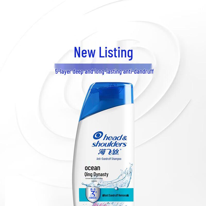 Head & Shoulders Anti-Dandruff Ocean Fresh Shampoo