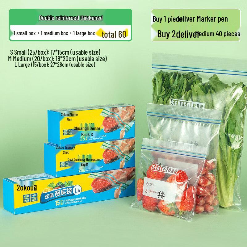 ZISIZ Antibacterial Food Storage Bags