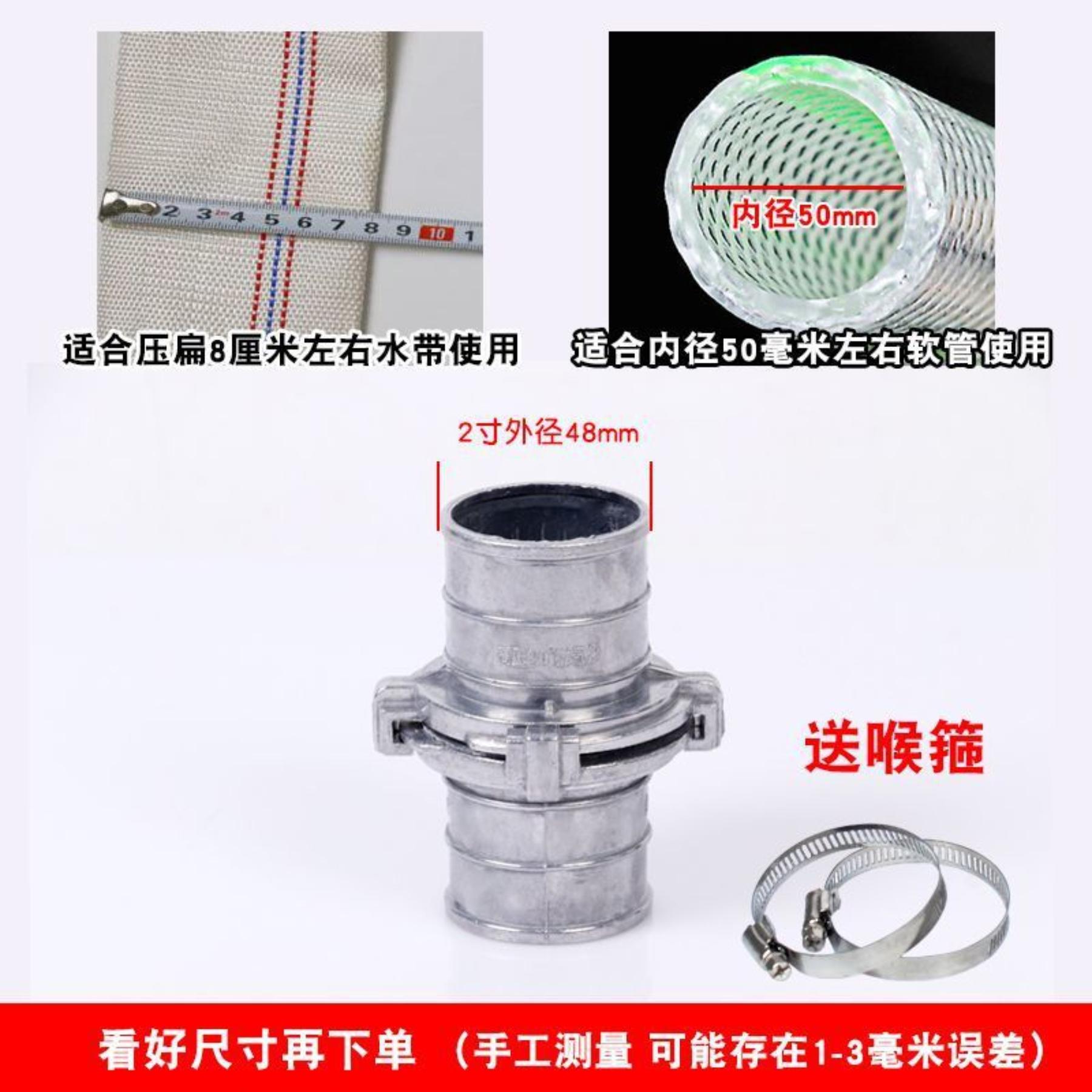 Water Hose Aluminum Connector Quick-connect Agricultural Irrigation Accessories One Size
