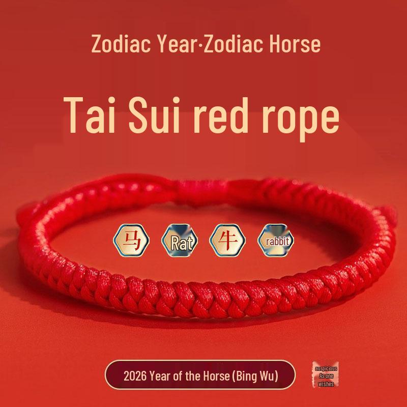 Xiao Zhan Zodiac Red String Bracelet: Women's Woven Vajra Knot Amulet, Unisex Couple's Hand Rope, 2026 Design