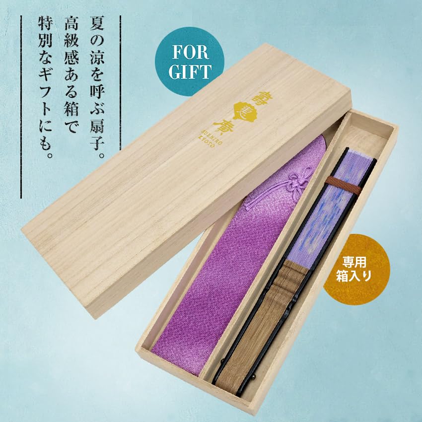 Stylish Folding Business with Folding Case and Flower Frame Openwork [Osaka Choseido] Women's Fan, Style, Handkerchief, (Pink Bellflower) (Purple)