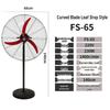 High Power Industrial Electric Floor Fan with Large Air Volume and Mechanical Oscillation, Wall-Mountable.