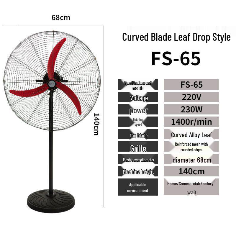 High Power Industrial Electric Floor Fan with Large Air Volume and Mechanical Oscillation, Wall-Mountable.