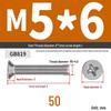 304 Stainless Steel Phillips Flat Head Countersunk Machine Screw (Sizes: M2, M3, M4, M5, M6, M8, M10)