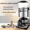 High-End Automatic American Drip Coffee & Tea Brewer for Home Use