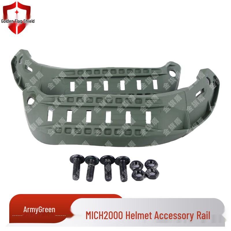 Tactical MICH2000 Helmet ARC Rail