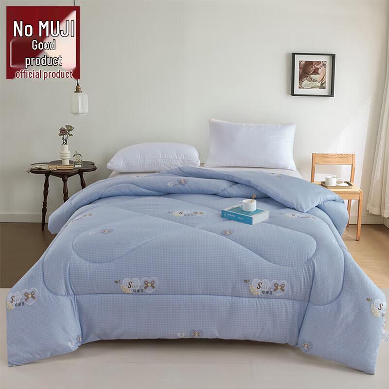 Muji Soy Flannel All-Season Duvet