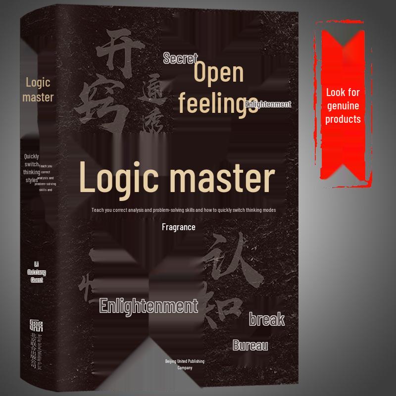 Logic Master: Enhance Analysis, Problem-Solving, and Logical Thinking with Rapid Thinking Style Shifts