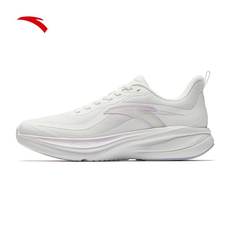 Anta Yuntu Women's Cushioned Breathable Running Shoes