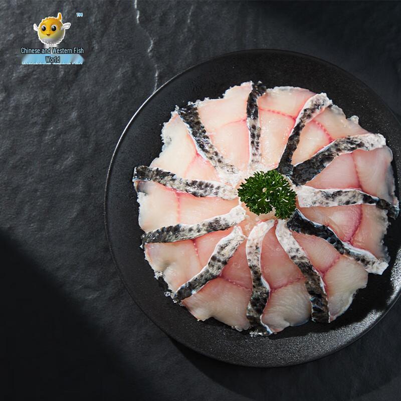 Ready-to-Cook Black Fish Fillets (300g)