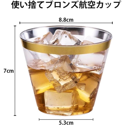 50 9 Oz. Plastic Cups, Western Food Cups, Ice Cream Cups, Clear Plastic Cups, Disposable Hard Cups, Plastic Wine Cups, Cocktail Cups, Party Cups, Styl