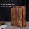 Zhi Shi Eng Rui Thai Acacia Wood Cutting Board