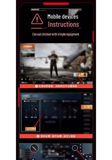 2026 Four-Finger Shoulder Mechanical Button Controller for Mobile Games