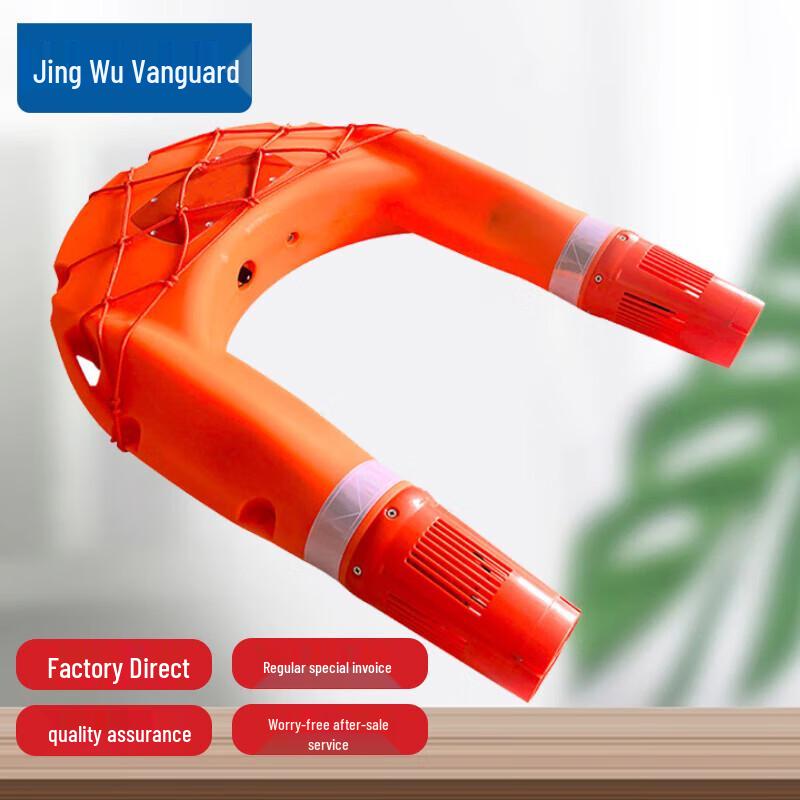 Jingwu Pioneer Smart Remote Control Water Rescue Robot
