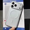 Soft sand fine ring magnetic mobile phone case Apple 17ProMax matte ultra-thin skin iphone15/14/16 hard case