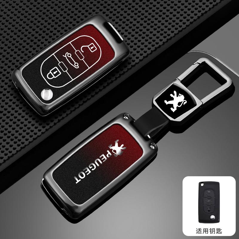 New Alloy Car Flip Remote Key Case Fob Cover Protector Shell for Peugeot 207 307 F308 407 607 807 Protector Keychain Accessories