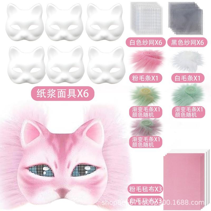 DIY Cat Mask Kit 29pcs Craft Set Kids Party Favors Halloween Christmas Cosplay