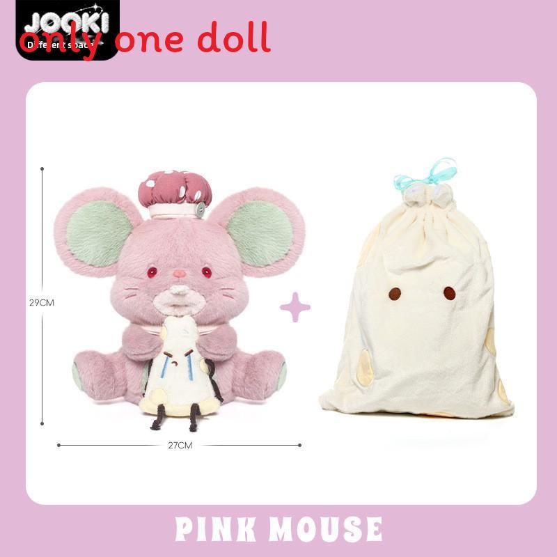 Plush Cheese Mouse Toy With Polyester Fill For Kids And Girls Gift