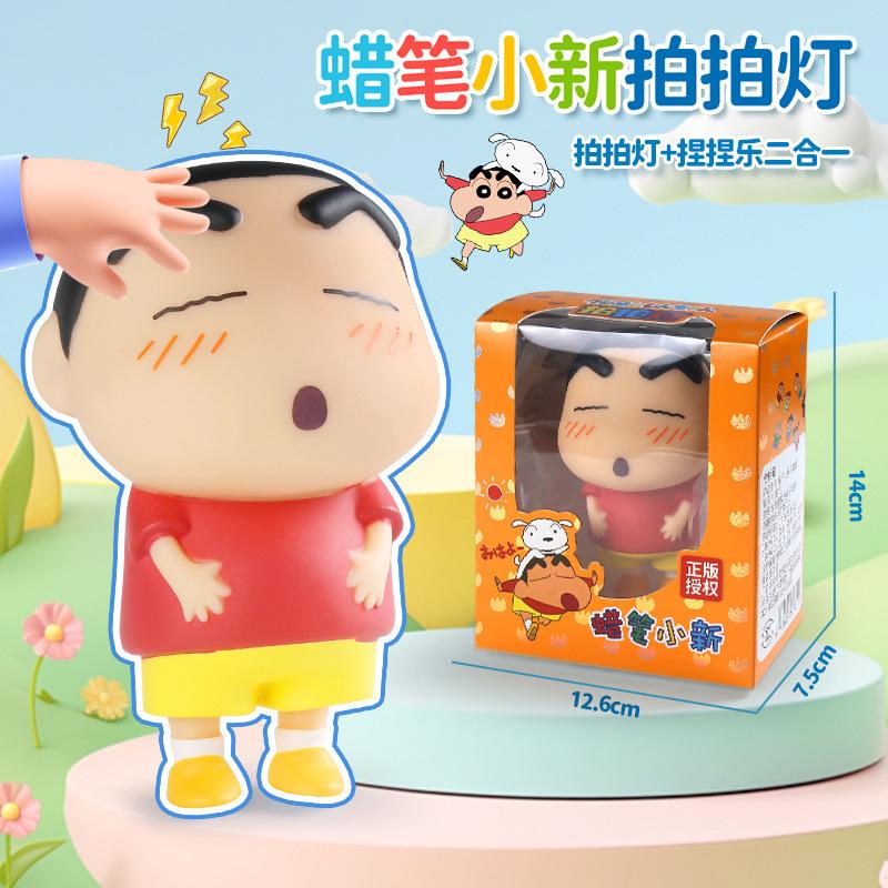 Crayon Shin Chan Genuine Pat On The Head Lamp Creative Design Three Levels Small Night Lamp Student Children Desktop Gift