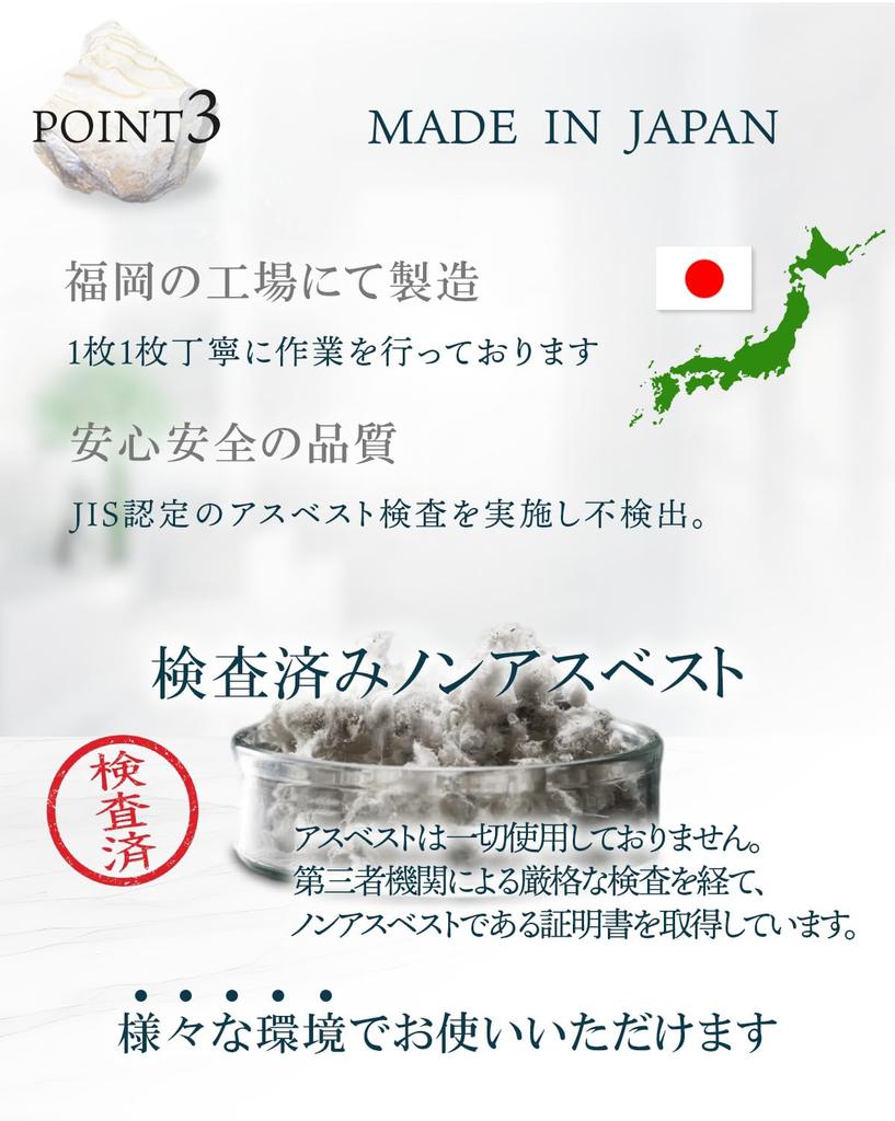 [Featured In Croissant Magazine] Stylish, Water-Absorbent Diatomaceous Earth Coasters, Made In Japan with Silver Ions (2 Round, Dark Gray)