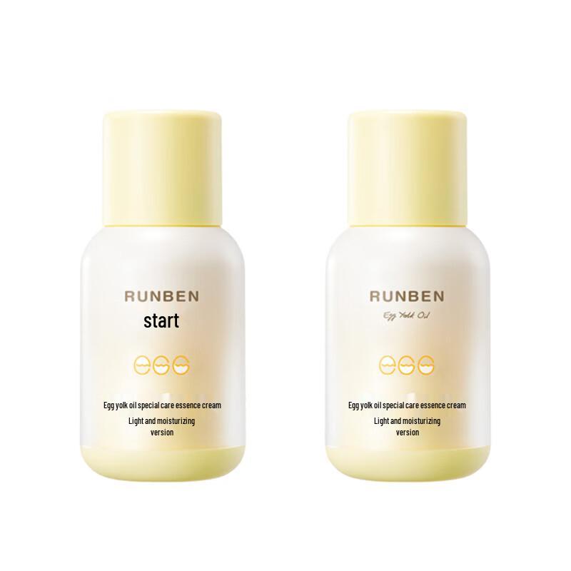 Runben Egg Yolk Oil Light Moisturizing Essence Cream
