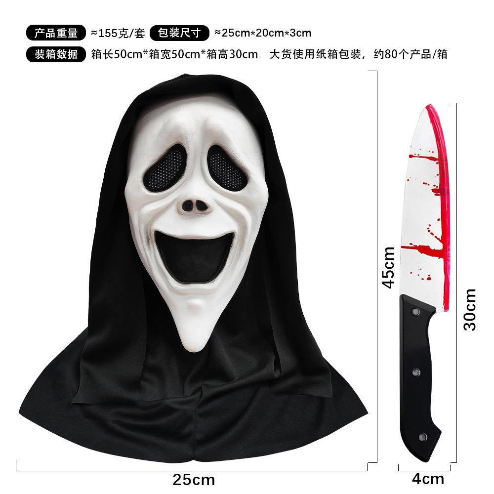 New Horror Head Mask with Bloody Dagger Scary Ghost Face Hood Masquerade Cosplay Prank Props Halloween Party Supplies