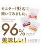 Chia Seed Konjac Jelly (Mixed)