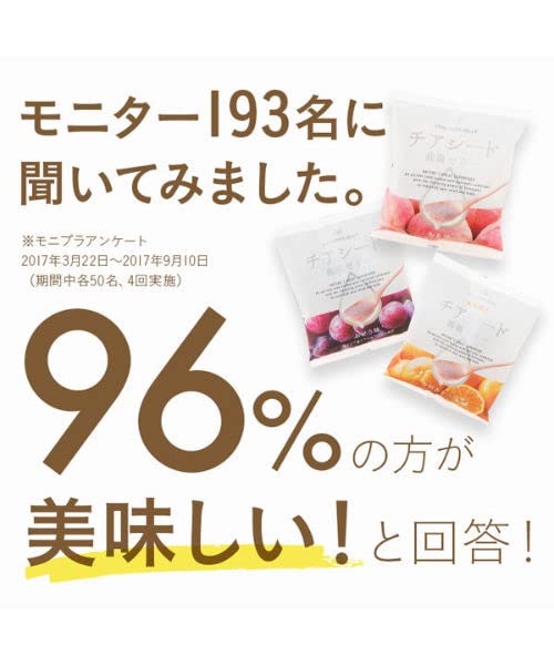Chia Seed Konjac Jelly (Mixed)
