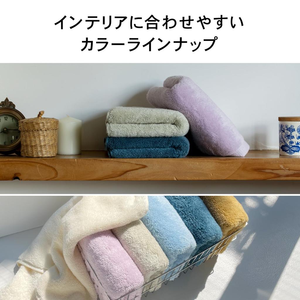 Towel Laboratory Mini Bath Saxe Set of JapanTechnology [Naturally Soft] #024 Towels, Blue, 3, Soft, Thick, Smooth, Long-Lasting, Fast-Absorbent,