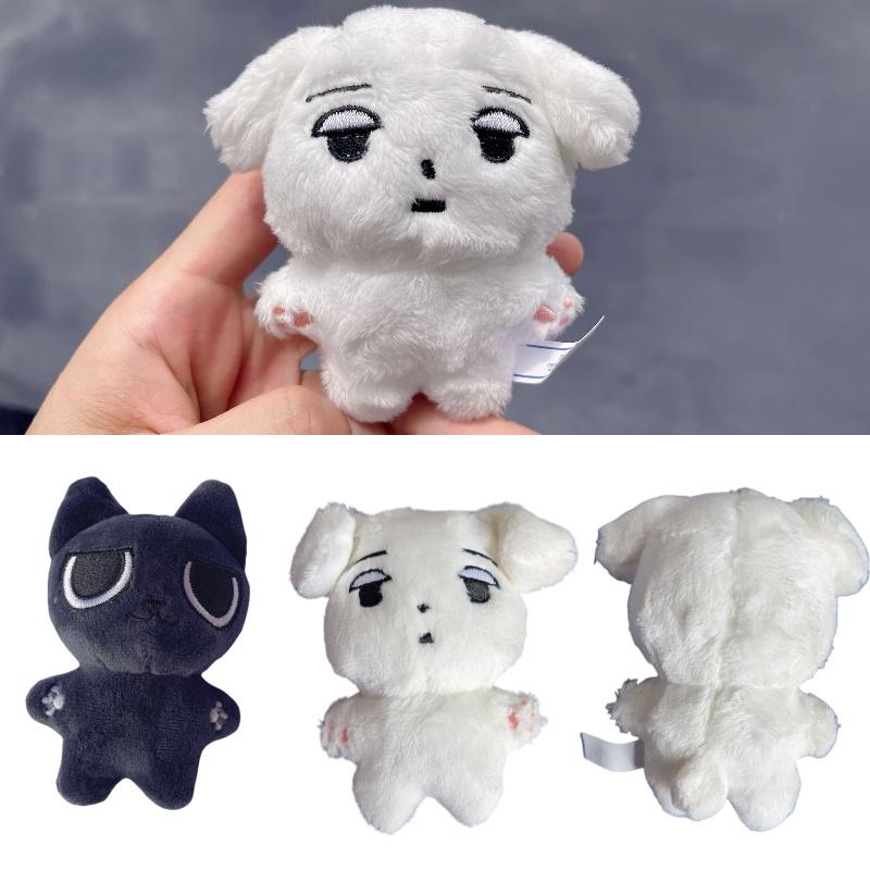 Aespa Winter Plush Keychains With Curry Dog And Curry Cat Designs, Soft Pp Cotton Filling