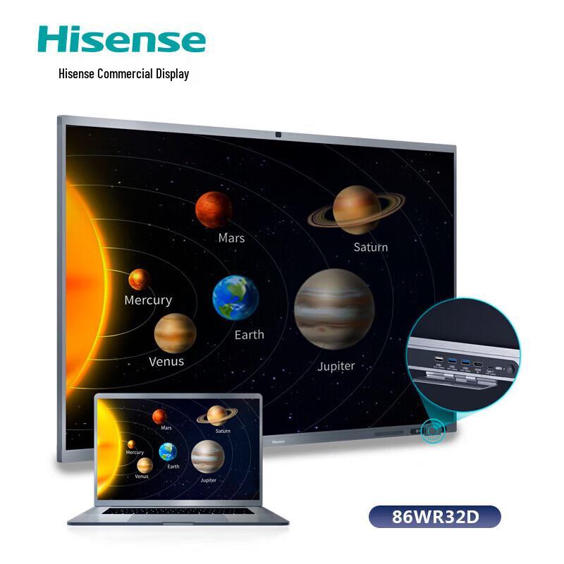 Hisense 86WR32D Interactive Smart Display (CN version)