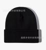 Autumn and winter men's and women's knitted hats solid color free design wool hat printing embroidery thermal hat
