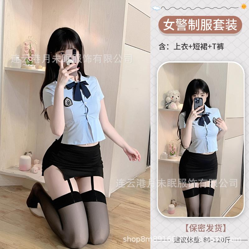 Moon Sleepless Sexy Lingerie Sexy Policewoman Career Suit Cosplay Student Tight Uniform Seduction OL Teacher